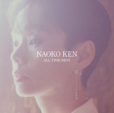 Cover for Naoko Ken · All Time Best (CD) [Japan Import edition] (2023)