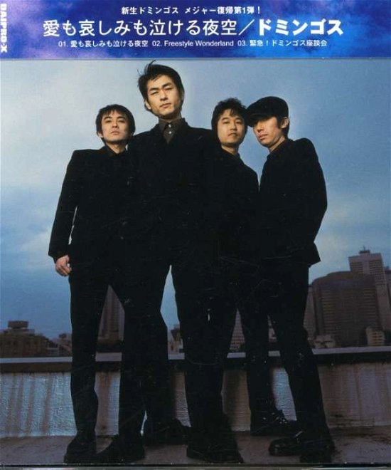 Cover for Domingos · Cha!cha!cha! (CD) [Japan Import edition] (2021)