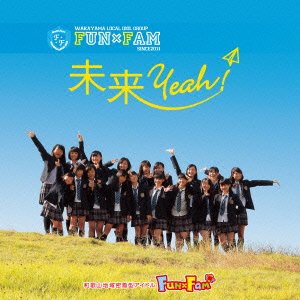 Cover for Fun*fam · Mirai Yeah! &lt;mountain Edition&gt; (CD) [Japan Import edition] (2015)