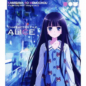 Kamisama No Memochou It's the Only Neet Thing to Do. Character File Alice - Ogura Yui - Musiikki - NAMCO BANDAI MUSIC LIVE INC. - 4540774602261 - keskiviikko 7. syyskuuta 2011