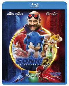 Cover for Ben Schwartz · Sonic the Hedgehog 2 (MBD) [Japan Import edition] (2023)