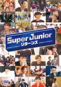 Cover for Super Junior · Super Junior Returns (DVD) (2018)