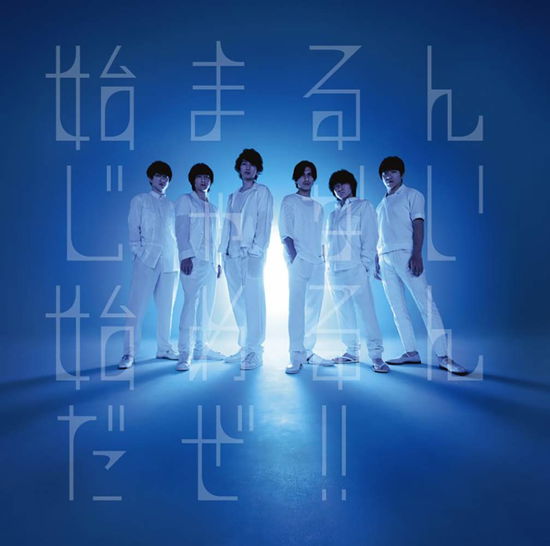 Cover for Kanjani 8 · Koko Ni (CD) [Japan Import edition] (2018)