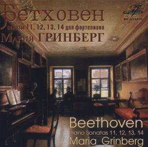 Sonata 11 12 13 14 Com - Beethoven - Musik - MEL - 4600317008261 - 9 augusti 2011