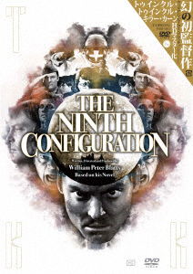 Cover for Stacy Keach · The Ninth Configuration (MDVD) [Japan Import edition] (2018)