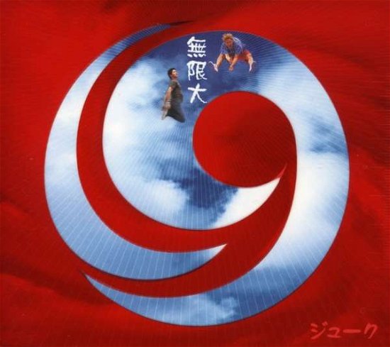 Cover for 19 · Mugendai (2nd Album) (CD) [Japan Import edition] (2000)