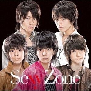 Cover for Sexy Zone · Sexy Zone &lt;limited-b&gt; (CD) (2016)