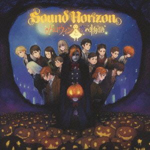 Cover for Sound Horizon · Halloween to Yoru No Monogatar (CD) [Japan Import edition] (2009)