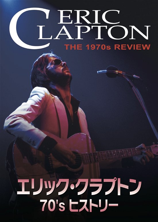 Cover for Eric Clapton · 1970's Review (DVD) [Japan Import edition] (2020)