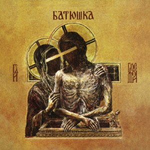 Cover for Batushka · Hospodi (CD) [Japan Import edition] (2021)