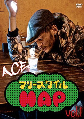 Cover for Ace · Ace No Free Style Map! Vol.1 Tokyo Event Sennyuu Hen! (MDVD) [Japan Import edition] (2016)