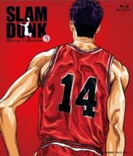 Cover for Inoue Takehiko · Slam Dunk Blu-ray Collection Vol.5 (MBD) [Japan Import edition] (2015)