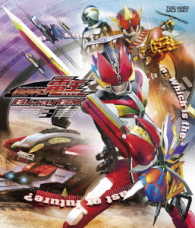 Masked Rider Den-o Blu-ray Box 3 - Ishinomori Shotaro - Music - TOEI VIDEO CO. - 4988101194261 - September 13, 2017