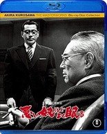 Cover for Mifune Toshirou · Waruiyatsu Hodo Yoku Nemuru (MBD) [Japan Import edition] (2009)