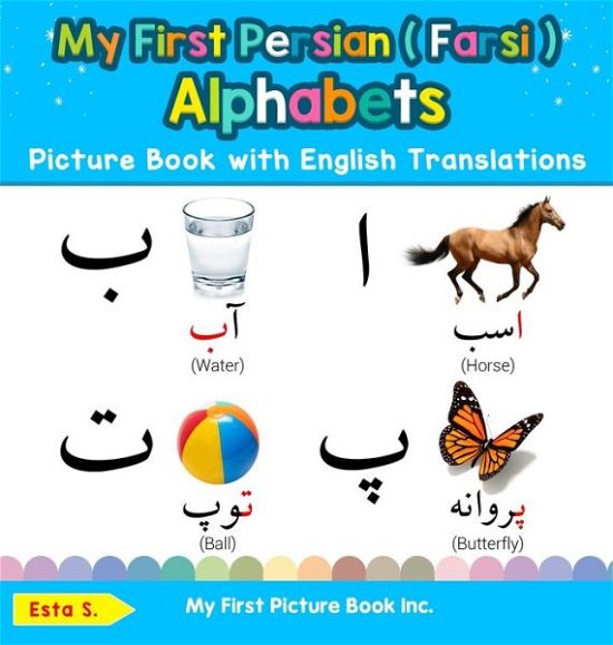 My First Persian  Alphabets Picture Book with English Translations Bilingual Early Learning and Easy Teaching Persian  Books for Kids - Esta S - Kirjat - My First Picture Book Inc. - 9780369601261 - keskiviikko 11. joulukuuta 2019