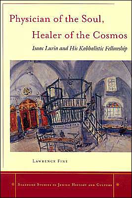 Cover for Lawrence Fine · Physician of the Soul, Healer of the Cosmos: Isaac Luria and his Kabbalistic Fellowship - Stanford Studies in Jewish History and Culture (Paperback Book) (2003)