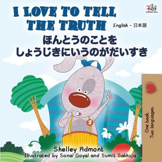 I Love to Tell the Truth (English Japanese Bilingual Book) - Shelley Admont - Books - Kidkiddos Books Ltd. - 9781525918261 - October 4, 2019