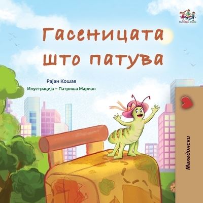 Cover for Rayne Coshav · Traveling Caterpillar (Macedonian Children's Book) (Bok) (2023)