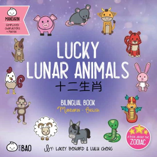 Cover for Lacey Benard · Lucky Lunar Animals - Simplified - Bitty Bao (Kartonbuch) (2024)