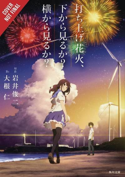 Cover for Shunji Iwai · Fireworks, Should We See It from the Side or the Bottom? (light novel) (Innbunden bok) (2018)