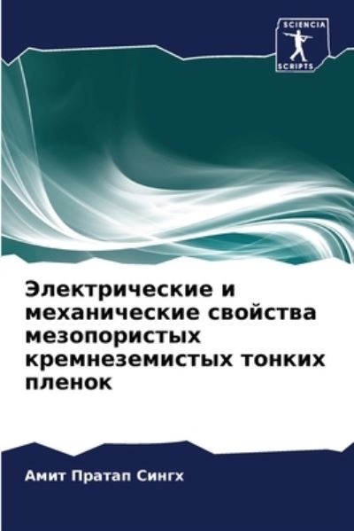 Cover for ???? ?????? ????? · ????????????? ? ???????????? ???????? ?? (Pocketbok) (2021)