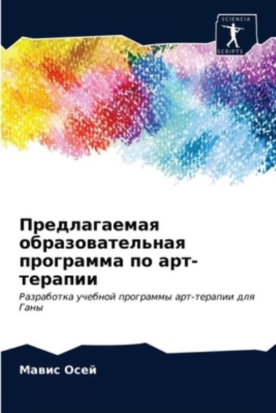 Cover for ????? ???? · ???????????? ??????????????? ????????? &amp; (Paperback Book) (2021)