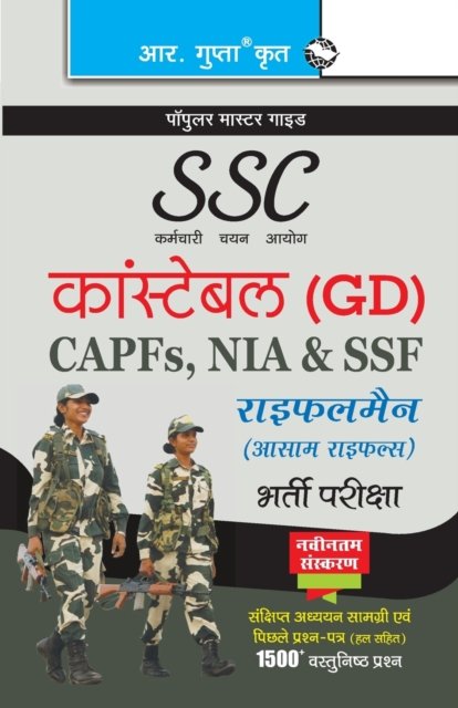 Ssc Staff Selection Commission Constable (Gd) Itbpf / Cisf / Crpf / Bsf / SSB Rifleman Assam Rifles Recruitment Exam Guide - R. Gupta - Bücher - RAMESH PUBLISHING HOUSE - 9788178124261 - 1. Oktober 2020