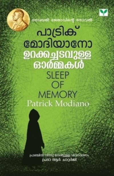 Cover for Patrick Modiano · Urakkachadavulla Ormakal (Paperback Book) (2007)