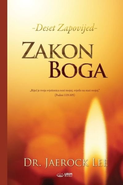 Cover for Lee Jaerock · Zakon Boga (Paperback Book) (2020)