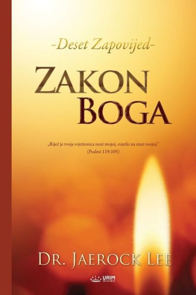 Zakon Boga - Lee Jaerock - Books - Urim Books USA - 9791126305261 - January 29, 2020