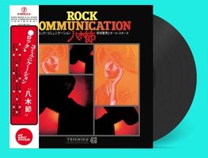 Cover for Norio Maeda &amp; All-Stars · Rock Communication Yagibushi (LP) [Remastered edition] (2024)