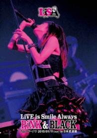 Cover for Lisa · Live is Smile Always -pink&amp;black- in Nippon Budokan[choco Doughnut] (MBD) [Japan Import edition] (2015)