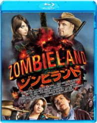 Cover for Woody Harrelson · Zombieland (MBD) [Japan Import edition] (2017)