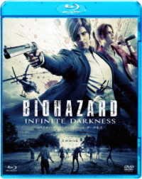 Cover for Capcom Co..ltd. · Resident Evil: Infinite Darkness (MBD) [Japan Import edition] (2021)