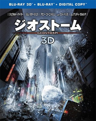 Cover for Gerard Butler · Geostorm (MBD) [Japan Import edition] (2018)