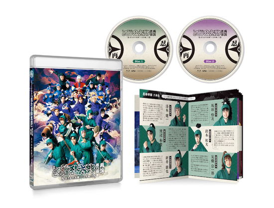 Cover for (Musical) · Musical[nintama Rantarou]12 Saien-masaka No Kyoutou!?dai Sakusen!!- (MBD) [Japan Import edition] (2023)