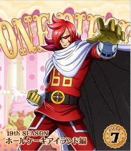 Cover for Oda Eiichiro · One Piece 19th Season Whole Cake Island Hen Piece.7 (MBD) [Japan Import edition] (2018)