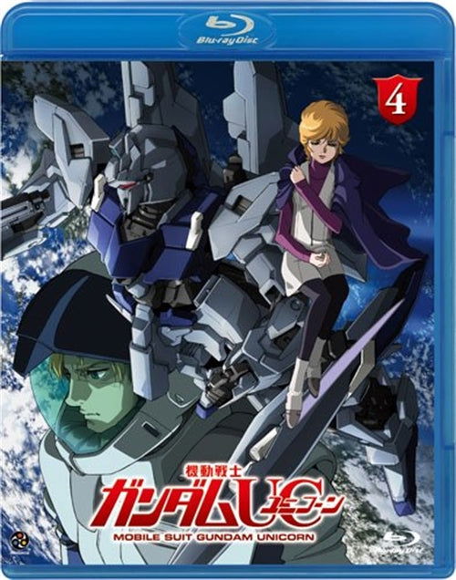 Cover for Yatate Hajime / Tomino Yoshi · Mobile Suit Gundam Unicorn 4 (MBD) [Japan Import edition] (2011)