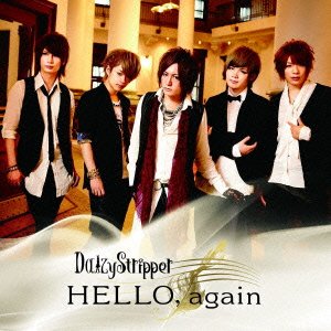 Cover for Daizystripper · Hello. Again (CD) [Japan Import edition] (2013)