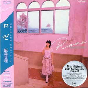 Rose * - Mari Iijima - Music - VICTOR ENTERTAINMENT INC. - 4988002519262 - May 21, 2008