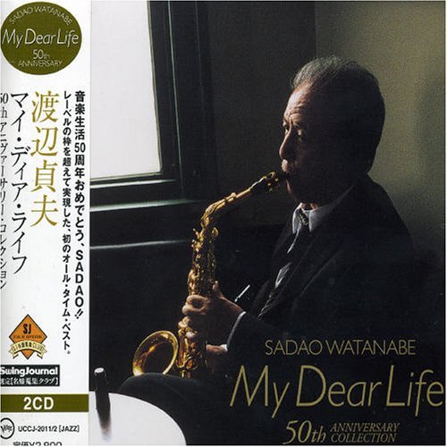 My Dear Life - Sadao Watanabe - Musik - UNIJ - 4988005282262 - 15. december 2007