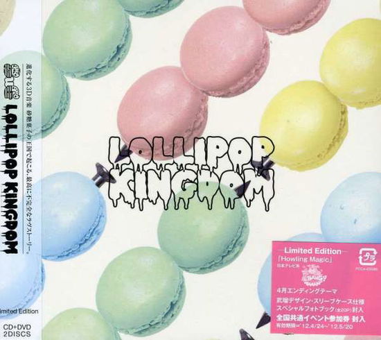 Cover for Sug · Lollipop Kingdom (CD) (2012)