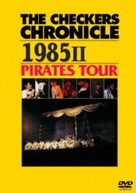 Cover for The Checkers · The Checkers Chronicle 1985 2 Pirates Tour (MDVD) [Japan Import edition] (2013)