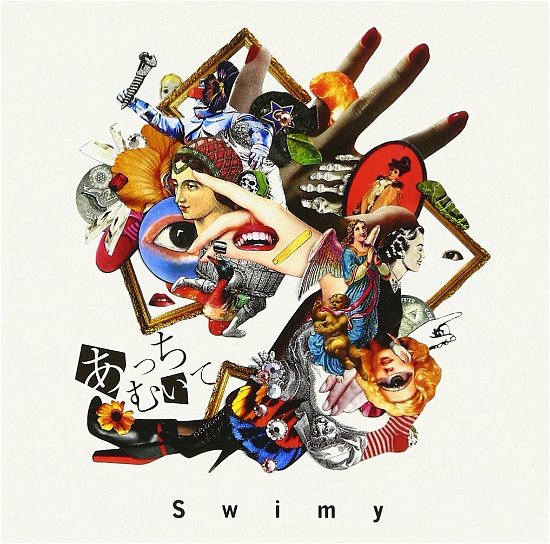 Cover for Swimy · Acchi Muite (CD) (2016)