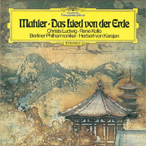 Mahler: Das Lied Von Der Erde - Mahler / Karajan,herbert Von - Musik - UNIVERSAL MUSIC CLASSICAL - 4988031526262 - 14. oktober 2022