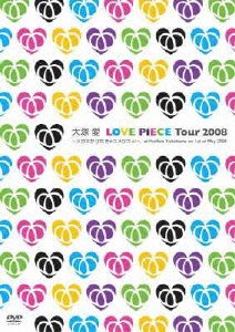 Cover for Ai Otsuka · Love Piece Tour 2008-megane Kakenaky (MDVD) [Japan Import edition] (2008)