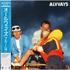 Cover for Alvvays · Blue Rev (LP) [Japan Import edition] (2023)