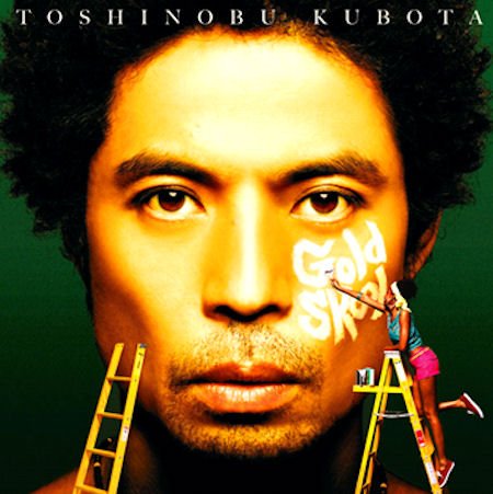 Cover for Toshinobu Kubota · Gold Skool (CD) (2011)