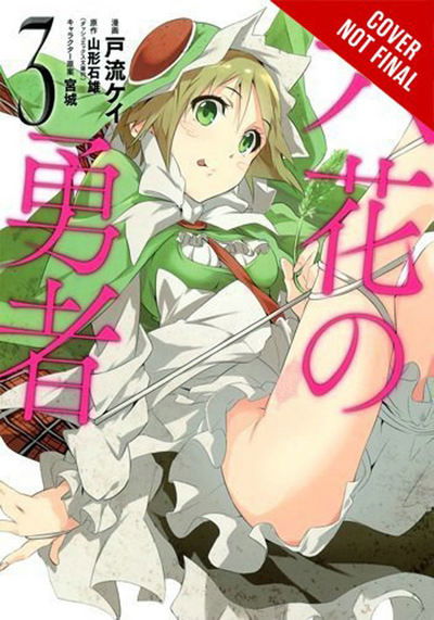 Cover for Ishio Yamagata · Rokka: Braves of the Six Flowers, Vol. 3 (Manga) (Paperback Book) (2017)