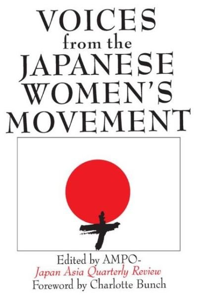 Cover for Ampo Japan Asia Quarterly Review · Voices from the Japanese Women's Movement (Pocketbok) (1995)